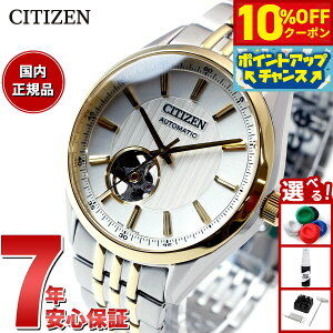 y4,004~OFFN[|IX|Cgő43{I{IzV`YRNV CITIZEN COLLECTION JjJ  @B rv Y NH9114-99P