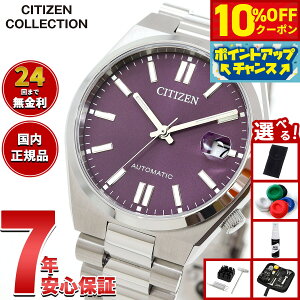 y10%OFFN[|IX|Cgő46{I121IzyIׂmxeB[tzV`YRNV CITIZEN COLLECTION JjJ  @B rv Y fB[X NJ0200-50W TSUYOSA