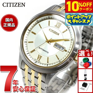 y10%OFFN[|IX|Cgő46{I121IzV`YRNV CITIZEN COLLECTION JjJ  @B rv Y NY4057-63P