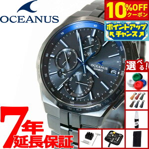 y10%OFFN[|IX|Cgő46{I121IzyIׂmxeB[tzJVI IVAiX }^ dg \[[ rv Y ^t\[[ CASIO OCEANUS Manta Premium Production Line OCW-