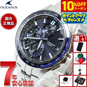 y10%OFFN[|IX|Cgő46{I121IzyIׂmxeB[tzIVAiX Manta }^ 胂f OCW-S7000-1AJF Y rv dg\[[ ^t\[[ CASIO JVI {