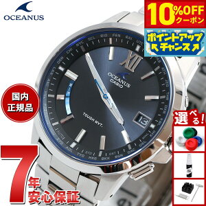 y10%OFFN[|IX|Cgő46{I121IzJVI IVAiX CASIO OCEANUS dg \[[ dgv rv Y ^t\[[ OCW-T150-1AJF
