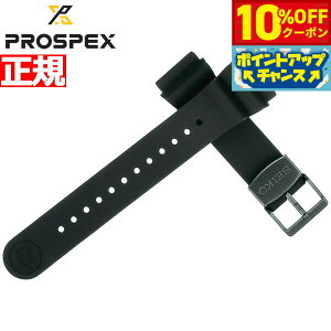 y10%OFFN[|IX|Cgő46{I121IzZCR[ vXybNX SEIKO PROSPEX VR ւoh xg 22mm R7C02DR
