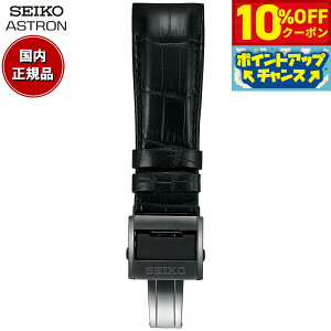 y10%OFFN[|IX|Cgő46{I121IzZCR[ AXg SEIKO ASTRON rv v ւoh xg Y ubN NR_C 21mm WTCY R7X10DC