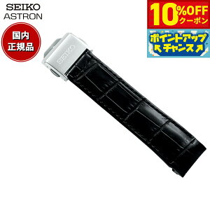 y10%OFFN[|IX|Cgő46{I121IzZCR[ AXg SEIKO ASTRON rv v ւoh xg Y ubN NR_C 21mm WTCY R7X13AC