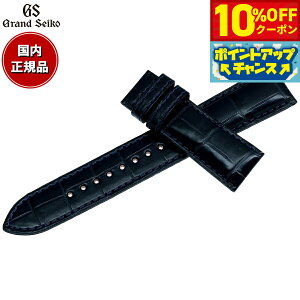 y10%OFFN[|IX|Cgő46{I121IzOhZCR[ GRAND SEIKO rv ւoh xg Y lCr[ NR_C 20mm RG01W20NY