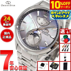 y10%OFFN[|IX|Cgő46{I121IzyIׂmxeB[tzIGgX^[ ORIENT STAR Re|[ M34 F7 JjJ[tFCY 胂f rv Y 