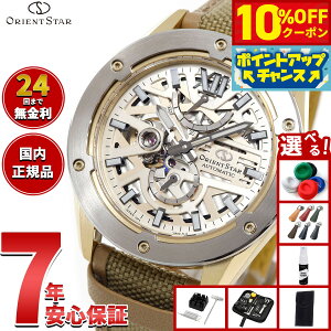 y10%OFFN[|IX|Cgő46{I121IzyIׂmxeB[tzIGgX^[ ORIENT STAR M34 AoMh F8 XPg 胂f rv Y  @B 