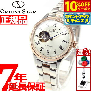 y10%OFFN[|IX|Cgő46{I121IzIGgX^[ ORIENT STAR rv fB[X  @B NVbN CLASSIC NVbNZ~XPg RK-ND0001S