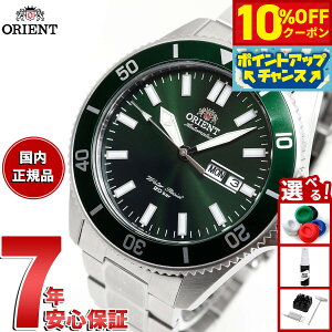 y10%OFFN[|IX|Cgő46{I121IzIGg rv Y  @B _Co[fUC ORIENT Sports Diver Design RN-AA0914E