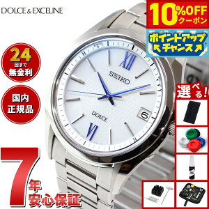 y10%OFFN[|IX|Cgő46{I121IzyIׂmxeB[tzZCR[ h`FGNZ[k SADZ185 rv Y dg \[[ SEIKO DOLCEEXCELINE yA zCg