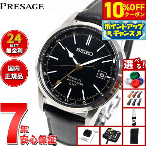 y10%OFFN[|IX|Cgő46{I121IzyIׂmxeB[tzZCR[ vU[W SEIKO PRESAGE JjJ  RAVbvp ʌ胂f rv Y S