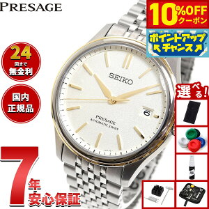 y10%OFFN[|IX|Cgő46{I121IzyIׂmxeB[tzZCR[ vU[W SEIKO PRESAGE  RAVbvp ʌ rv Y NVbN SARX126 Cl