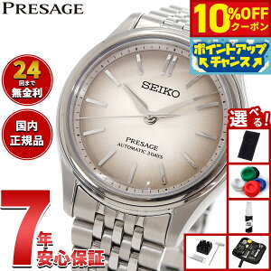 y10%OFFN[|IX|Cgő46{I121IzyIׂmxeB[tzZCR[ vU[W SEIKO PRESAGE  JjJ rv Y NVbN SARX131 Classic Seriesy2025 