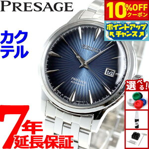 y10%OFFN[|IX|Cgő46{I121IzZCR[ vT[W SEIKO PRESAGE  JjJ rv Y x[VbNC JNeV[Y SARY123 vU[W