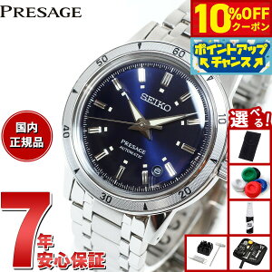 y10%OFFN[|IX|Cgő46{I121IzyIׂmxeB[tzZCR[ vU[W SEIKO PRESAGE  JjJ rv Y SARY247 Style60's lCr[