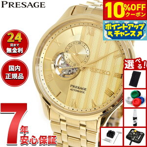 y10%OFFN[|IX|Cgő46{I121IzZCR[ vU[W SEIKO PRESAGE  JjJ rv Y SARY264 Japanese Garden I[vn[g