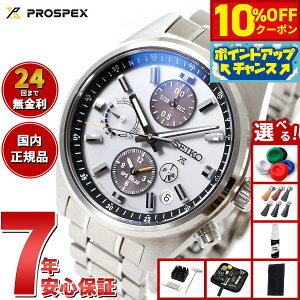 y10%OFFN[|IX|Cgő46{I121IzyIׂmxeB[tzZCR[ vXybNX SBED009 GPS\[[ GPSqdgv RAVbvp ʌ rv Y SEIK