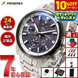 y10%OFFN[|IX|Cgő46{I121IzyIׂmxeB[tzZCR[ vXybNX SBED011 GPS\[[ GPSqdgv RAVbvp ʌ rv Y SEIK