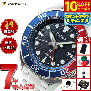 y10%OFFN[|IX|Cgő46{I121IzyIׂmxeB[tzZCR[ vXybNX SEIKO PROSPEX _Co[XL[o \[[ rv Y XE SUMO GMT SBPK005
