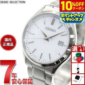 y10%OFFN[|IX|Cgő46{I121IzZCR[ ZNV SEIKO SELECTION SV[Y Vbvp ʌ胂f \[[ rv Y yA SBPX143