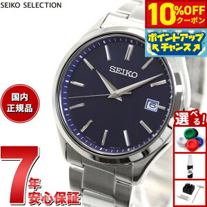 y10%OFFN[|IX|Cgő46{I121IzZCR[ ZNV SEIKO SELECTION SV[Y Vbvp ʌ胂f \[[ rv Y yA SBPX145