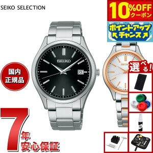 y10%OFFN[|IX|Cgő46{I121IzyIׂmxeB[tzZCR[ ZNV SEIKO SELECTION \[[ rv Y fB[X yAf SBPX147 STPX096
