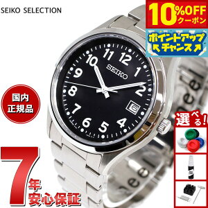 y10%OFFN[|IX|Cgő46{I121IzZCR[ ZNV SEIKO SELECTION SV[Y \[[ rv Y SBPX155