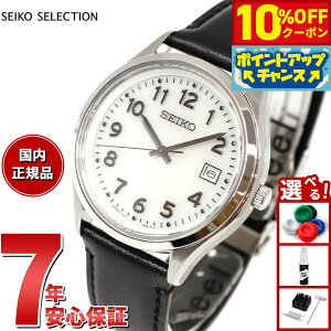y10%OFFN[|IX|Cgő46{I121IzZCR[ ZNV SEIKO SELECTION SV[Y \[[ rv Y SBPX157
