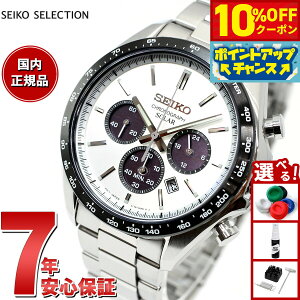 y10%OFFN[|IX|Cgő46{I121IzZCR[ ZNV SEIKO SELECTION SBPY165 Y v rv \[[ Vo[ zCg ʌ胂f NmOt