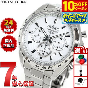 y10%OFFN[|IX|Cgő46{I121IzZCR[ ZNV SEIKO SELECTION \[[ 2025 Raise the Future Special Edition rv Y NmOt SBPY179y2025 Vz