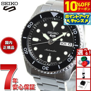 y10%OFFN[|IX|Cgő46{I121IzZCR[5 X|[c SEIKO 5 SPORTS  JjJ ʌ胂f rv Y ZCR[t@Cu X|[c SKX Sports SBSA225