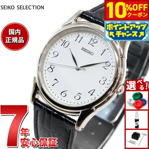 y10%OFFN[|IX|Cgő46{I121IzZCR[ ZNV SEIKO SELECTION rv Y yAEHb` SBTB005