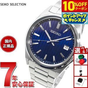 y10%OFFN[|IX|Cgő46{I121IzZCR[ ZNV SEIKO SELECTION SV[Y Vbvp ʌ胂f rv Y SBTH003