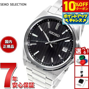 y10%OFFN[|IX|Cgő46{I121IzZCR[ ZNV SEIKO SELECTION SV[Y Vbvp ʌ胂f rv Y SBTH005
