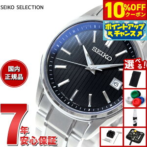 y10%OFFN[|IX|Cgő46{I121IzyIׂmxeB[tzZCR[ ZNV SEIKO SELECTION dg \[[ dgv ʌ胂f rv Y SBTM341 `^