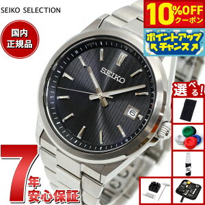 y10%OFFN[|IX|Cgő46{I121IzyIׂmxeB[tzZCR[ ZNV SEIKO SELECTION SV[Y dg \[[ dgv rv Y SBTM351