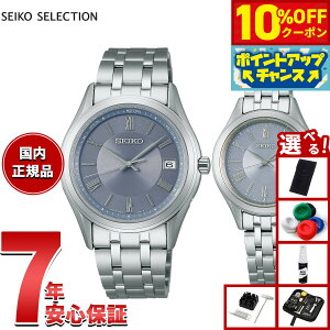 y10%OFFN[|IX|Cgő46{I121IzyIׂmxeB[tzZCR[ ZNV SEIKO SELECTION SV[Y dg \[[ dgv rv Y fB[X yAf