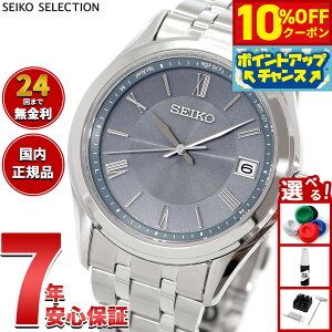 y10%OFFN[|IX|Cgő46{I121IzZCR[ ZNV SEIKO SELECTION SV[Y dg \[[ dgv rv Y SBTM359y2025 Vz
