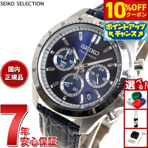 y10%OFFN[|IX|Cgő46{I121IzZCR[ ZNV SEIKO SELECTION 8TNm SBTR019 rv Y NmOt