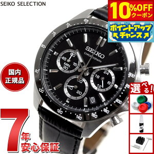 y10%OFFN[|IX|Cgő46{I121IzZCR[ ZNV SEIKO SELECTION 8TNm SBTR021 rv Y NmOt
