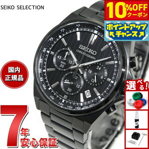 y10%OFFN[|IX|Cgő46{I121IzZCR[ ZNV SEIKO SELECTION SV[Y Vbvp ʌ胂f rv Y NmOt SBTR037