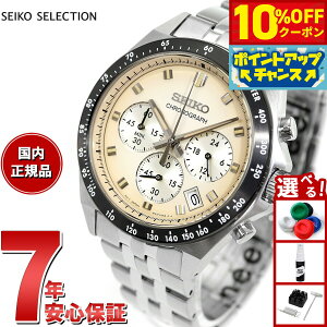 y10%OFFN[|IX|Cgő46{I121IzZCR[ ZNV SEIKO SELECTION SV[Y rv Y NmOt SBTR045