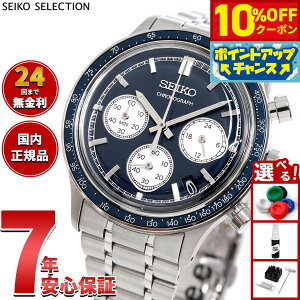 y10%OFFN[|IX|Cgő46{I121IzZCR[ ZNV SEIKO SELECTION rv Y NmOt SBTR053y2025 Vz