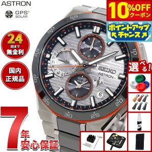 y10%OFFN[|IX|Cgő46{I121IzZCR[ AXg lNX^[ SBXC183 GPS\[[EHb` GPSqdgv RAVbvp Nexter 2025  rv Y SEIKO ASTRON