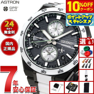 y10%OFFN[|IX|Cgő46{I121IzZCR[ AXg lNX^[ SBXC185 GPS\[[EHb` GPSqdgv RAVbvp Nexter 2025  rv Y SEIKO ASTRON NE