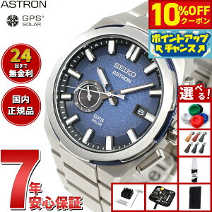 y10%OFFN[|IX|Cgő46{I121IzyIׂmxeB[tzZCR[ AXg lNX^[ SBXD023 RAVbv rv GPS\[[EHb` GPSqdgv SEIKO