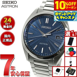 y10%OFFN[|IX|Cgő46{I121IzyIׂmxeB[tzZCR[ AXg SEIKO ASTRON \[[dgC dgv rv Y SBXY031