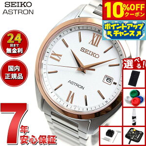 y10%OFFN[|IX|Cgő46{I121IzyIׂmxeB[tzZCR[ AXg SEIKO ASTRON \[[dgC dgv rv Y SBXY034