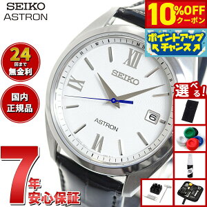 y10%OFFN[|IX|Cgő46{I121IzyIׂmxeB[tzZCR[ AXg SEIKO ASTRON \[[dgC dgv rv Y SBXY035